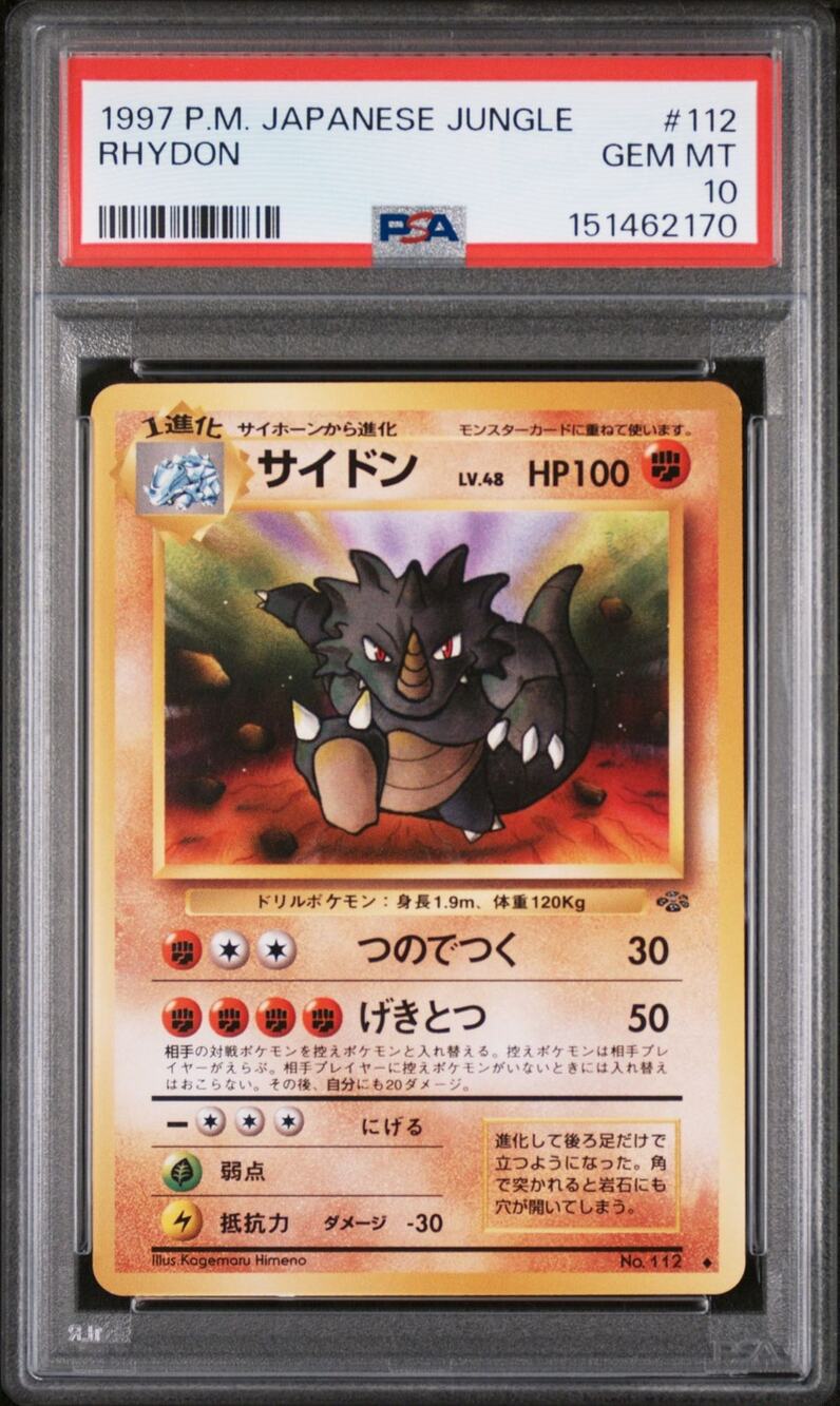 PSA 10 GEM MINT Rhydon 112 Japanese 1997 Expansion Pack Jungle Uncommon Card